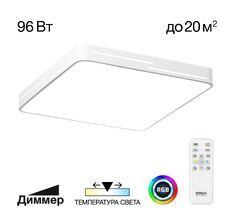 Светильник потолочный Citilux Купер Лайн CL724K95GL0