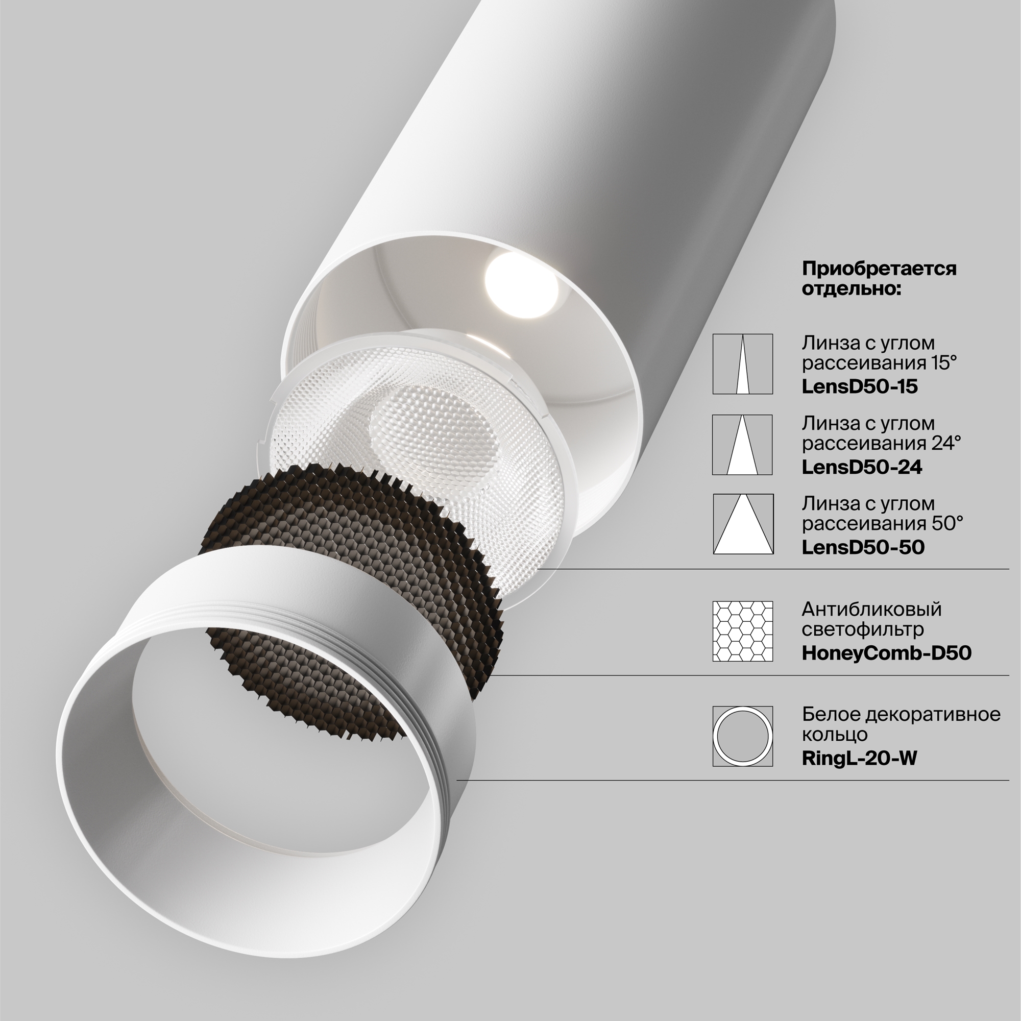 Трековый светильник Maytoni Focus LED TR032-4-20WTW-S-DD-W_MY