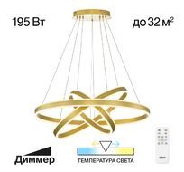 Подвесная люстра Citilux Дуэт CL719682