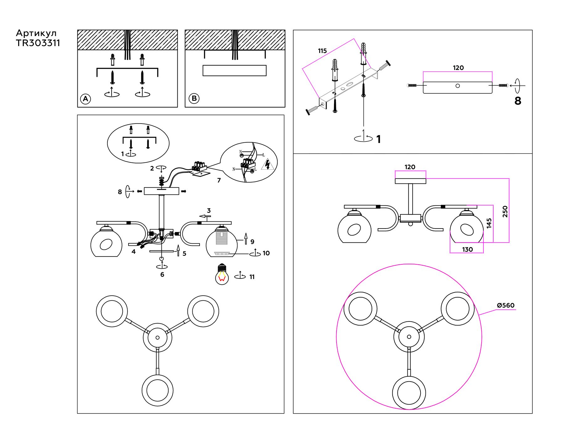 Подвесная люстра Ambrella light TRADITIONAL Modern TR303311_AMB