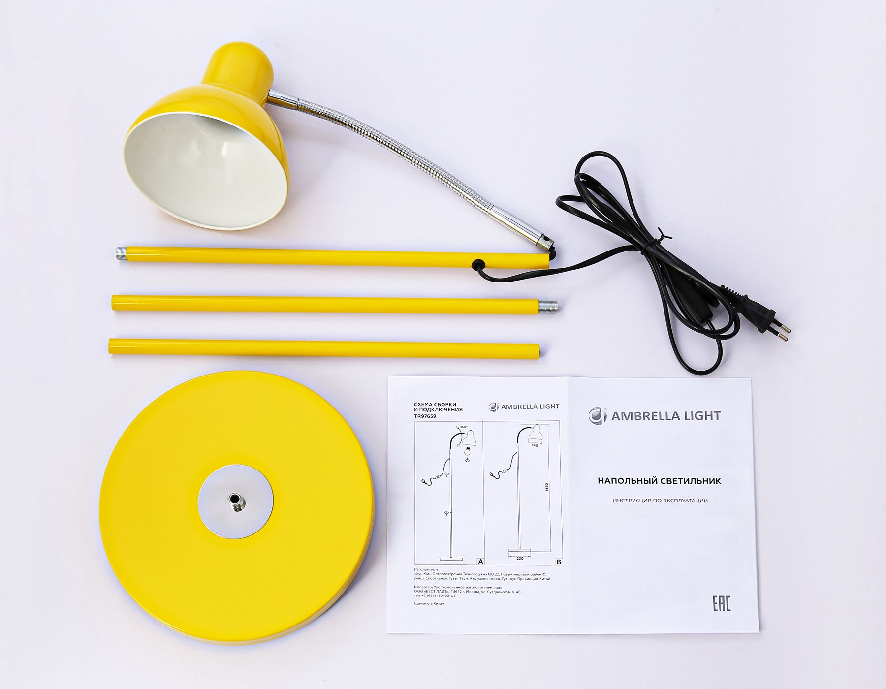 Торшер Ambrella light с выключателем на проводе Floor TR97659_AMB