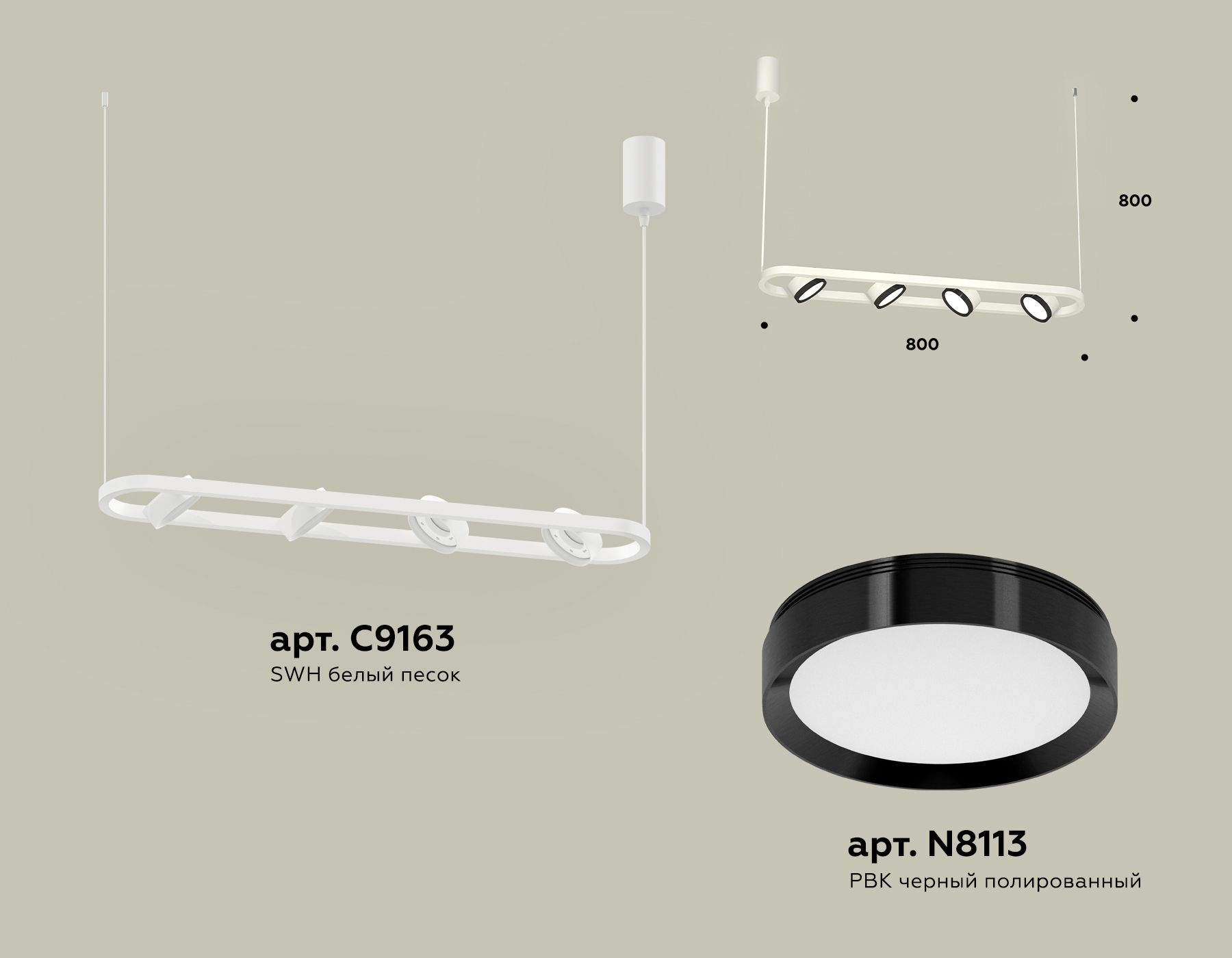 Подвесной светильник Ambrella light Traditional DIY XB9163101_AMB