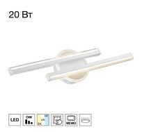 Настенный светильник Citilux Trent CL203520