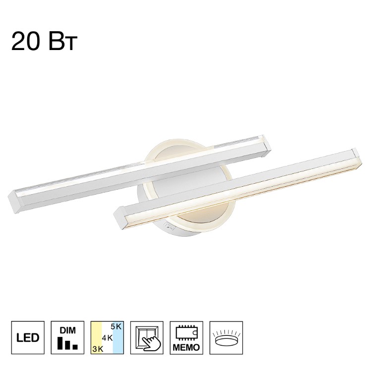 Настенный светильник Citilux Trent CL203520