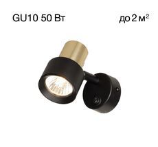 Спот CitiLux SAT CL505611