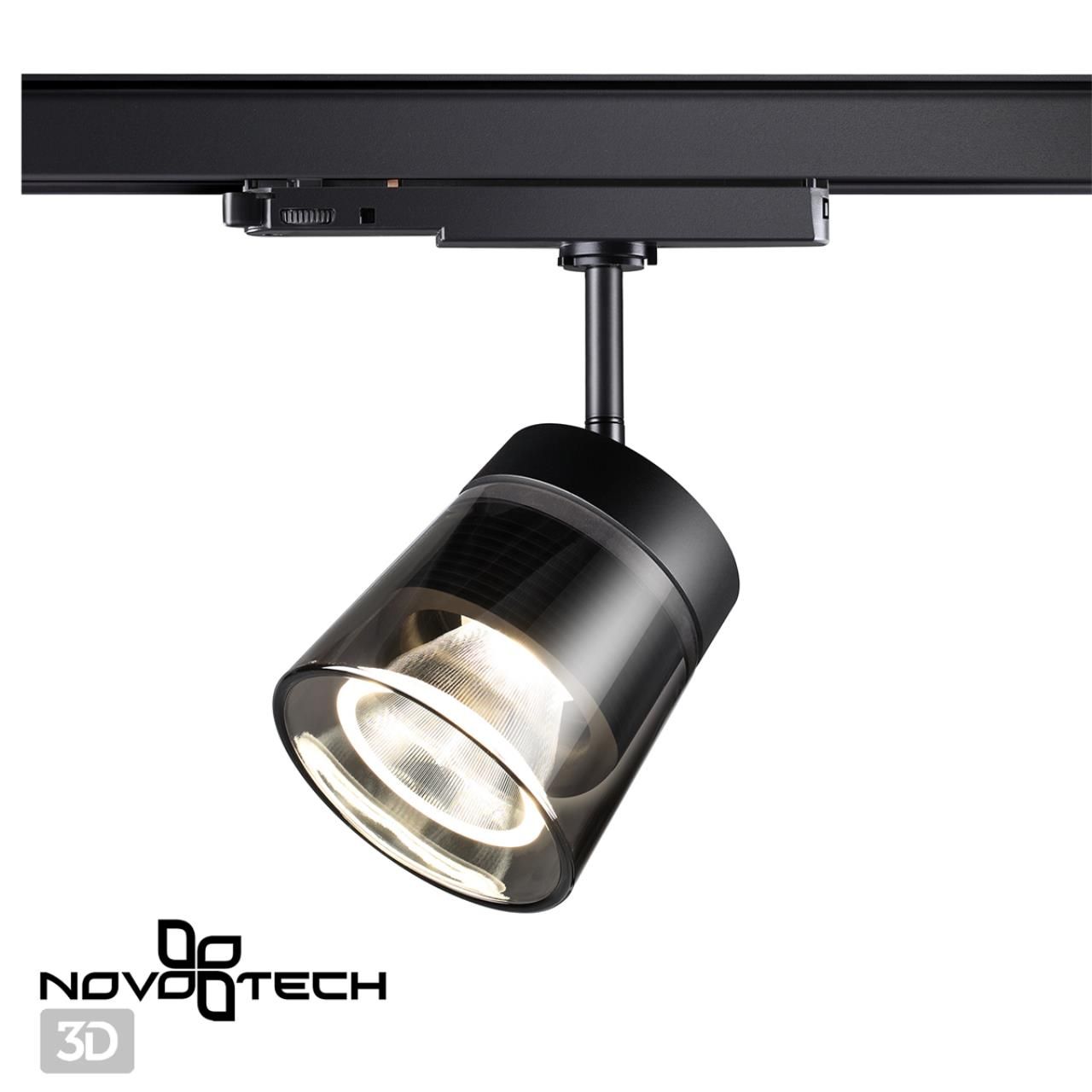 

Трековые светильники Novotech, 358650