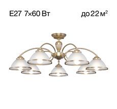 Потолочная люстра Citilux ALONSO CL422173