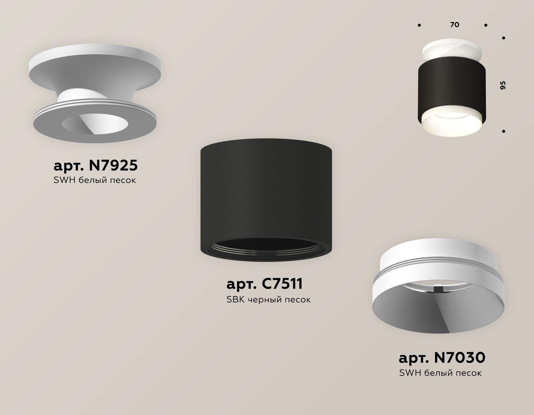 Комплект накладного светильника Ambrella light Techno XS7511040_AMB