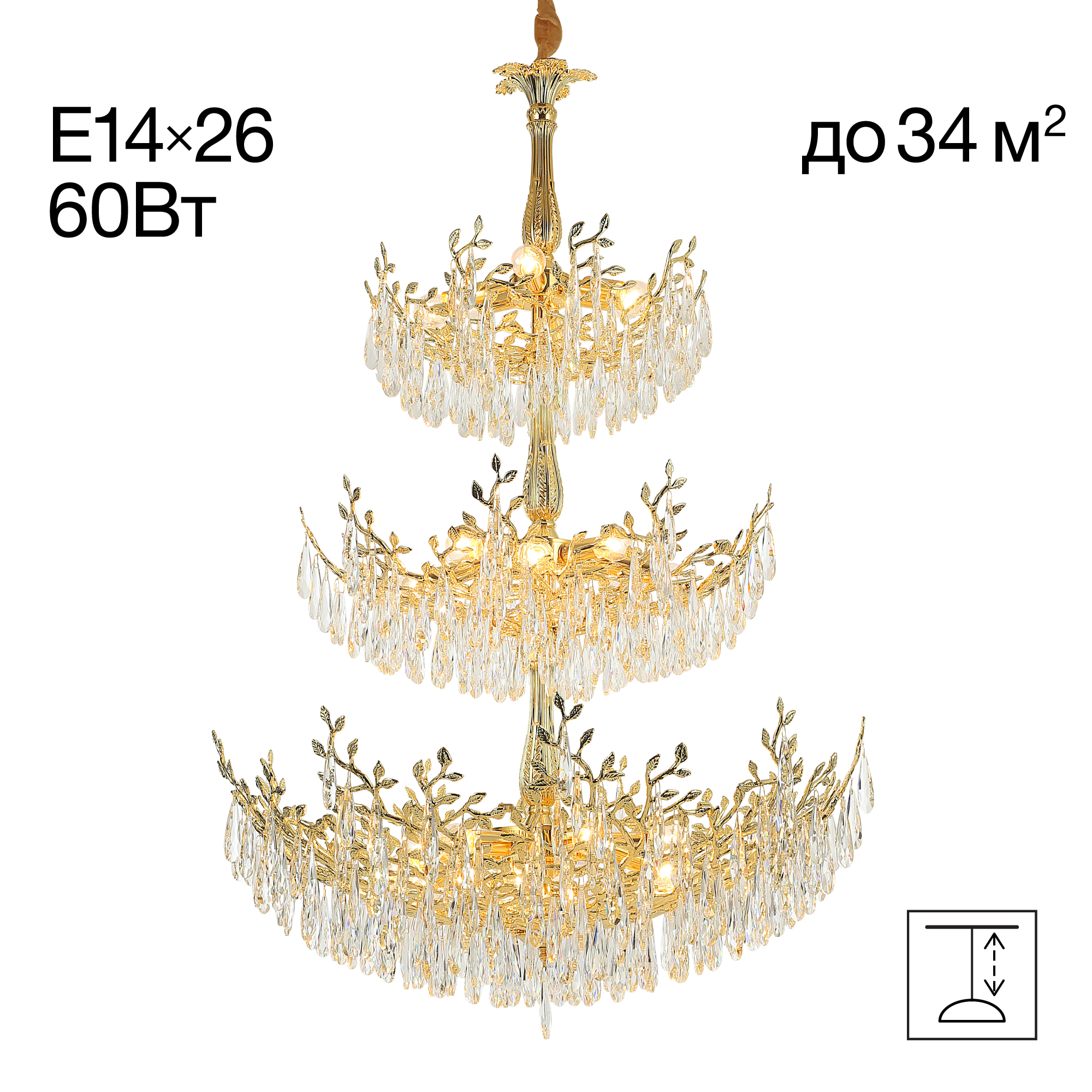 Подвесная люстра Citilux RITZ CL310262