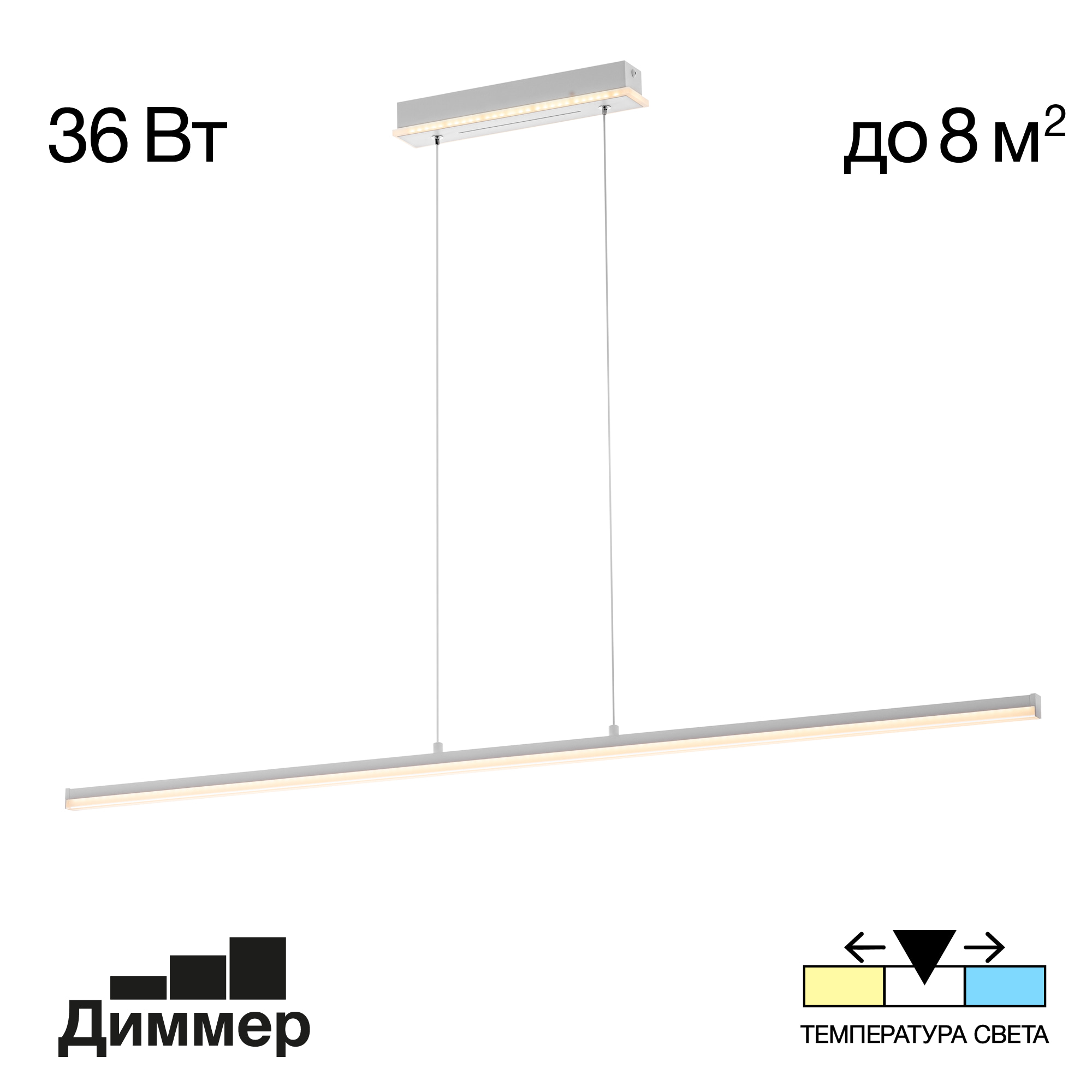 Подвесной светильник CitiLux Trent CL203710