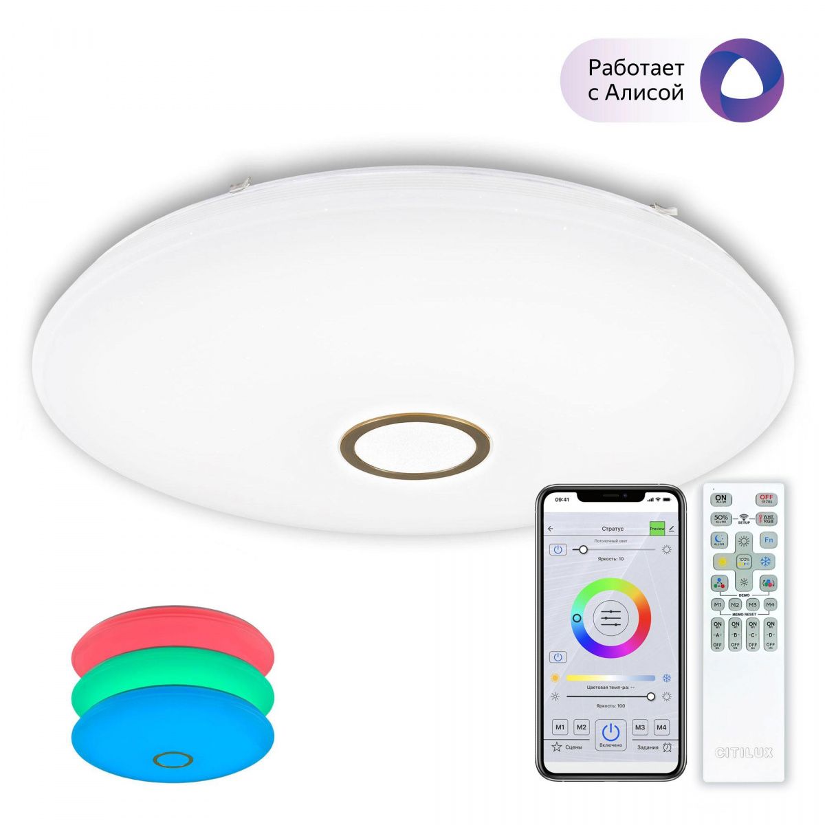 

Потолочные люстры CitiLux, CL703A143G