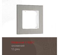 Рамка из алюминия на 1 пост Arte Milano 503.12-1.grey