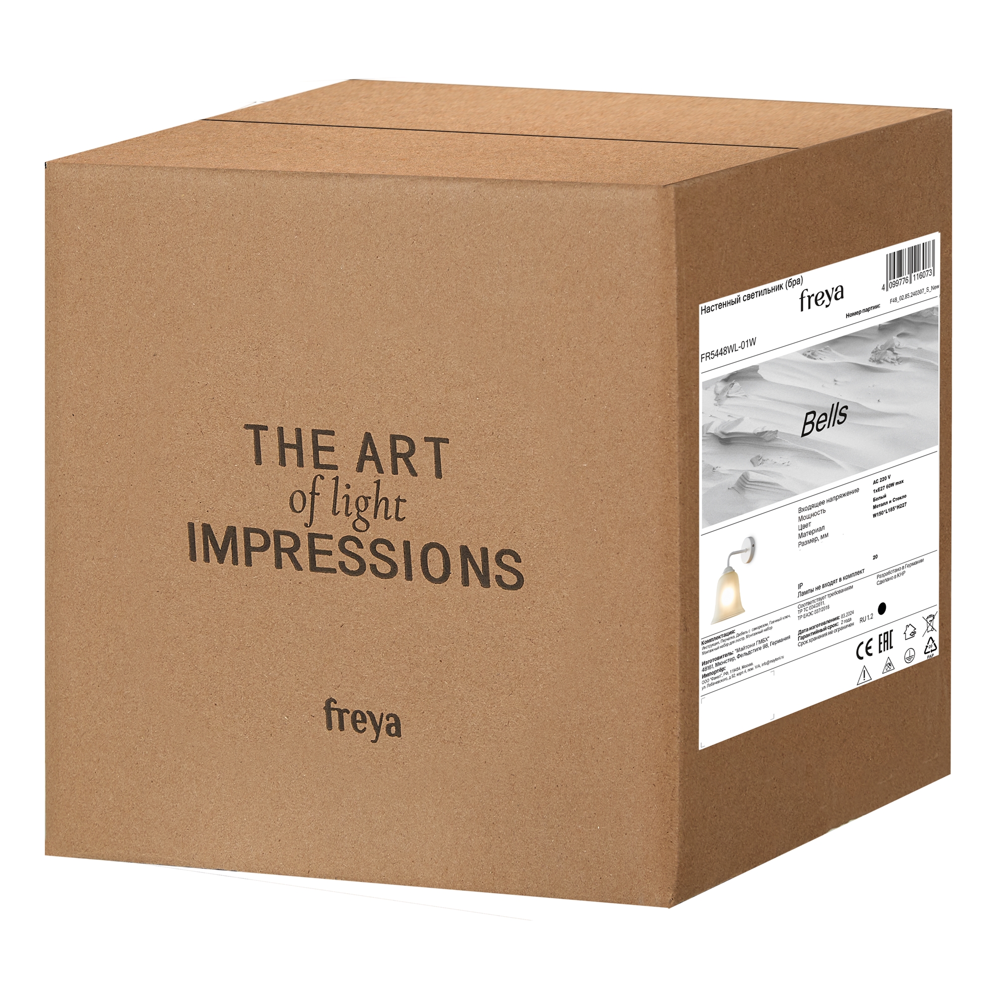 Подвесная люстра Freya Duo FR5139PL-14MG_MY