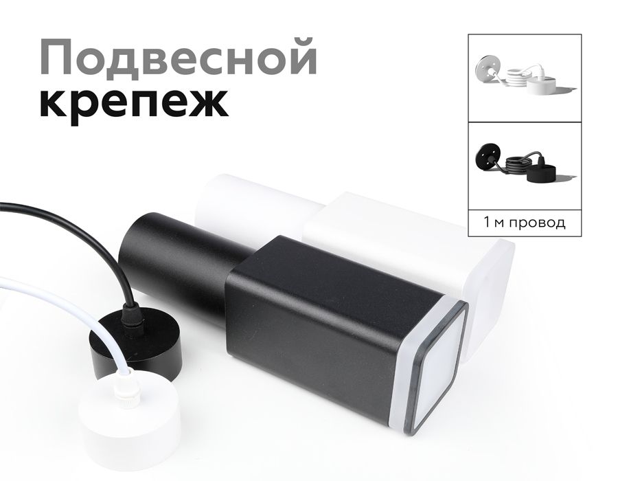 Крепеж подвесной для корпуса светильника DIY SPOT Base A2310_AMB
