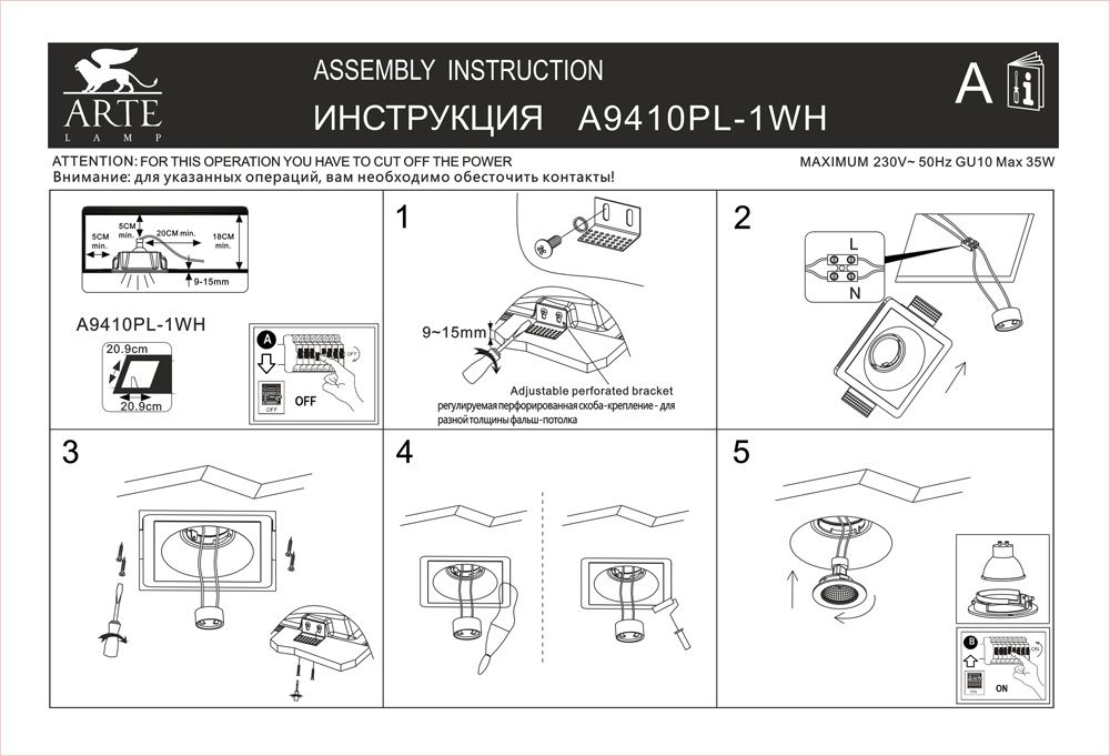 Точечный светильник ArteLamp Врезной Invisible A9410PL-1WH