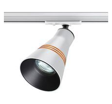 Светильник трековый Novotech для однофазного двухжильного (универсального) шинопровода SOBIT 370858