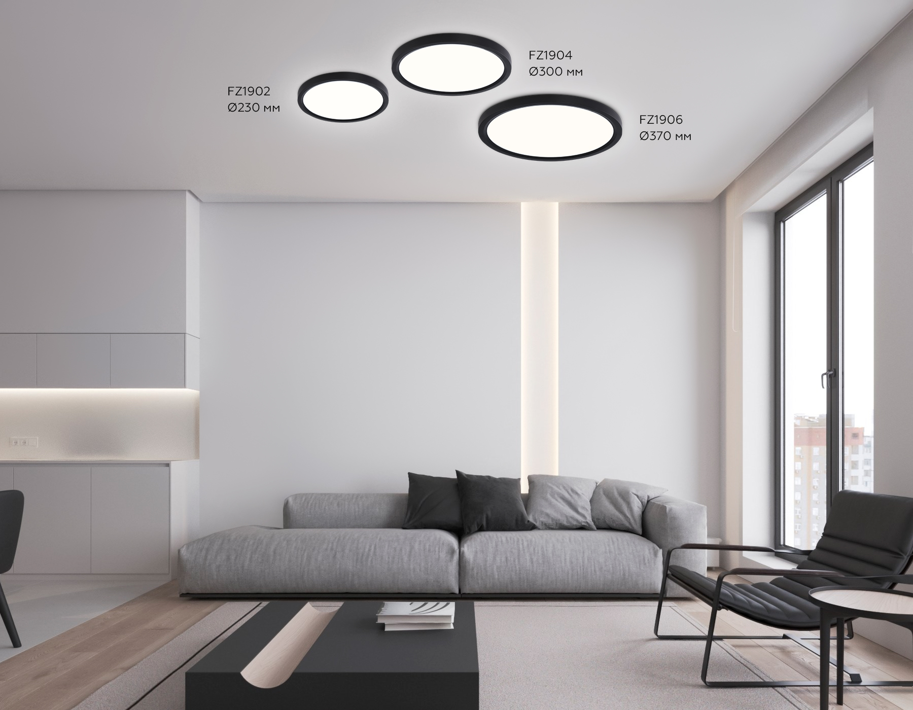 Потолочный светильник Ambrella Light ORBITAL Air Slim FZ1906_AMB