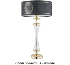 Настольная лампа Kutek AVE-LG-1(N/A)
