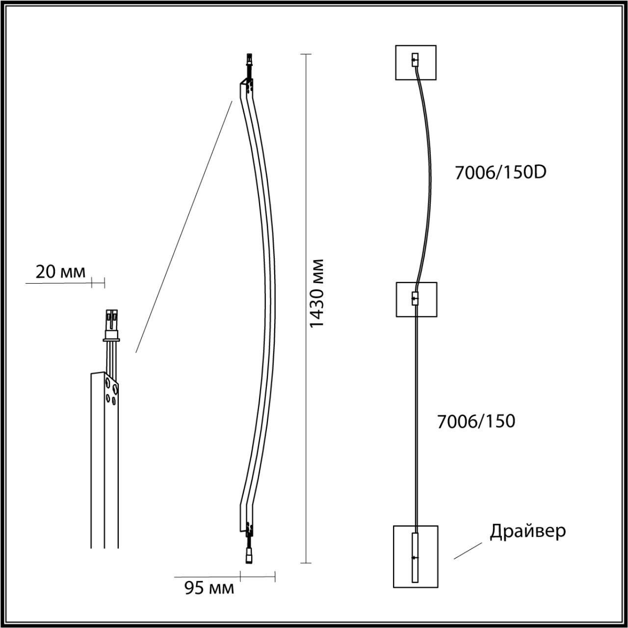 Настенный светильник ODEON LIGHT FINO 7006/150D