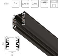 Шинопровод трехфазный накладной четырехконтактный Lightstar 504038-R_LS