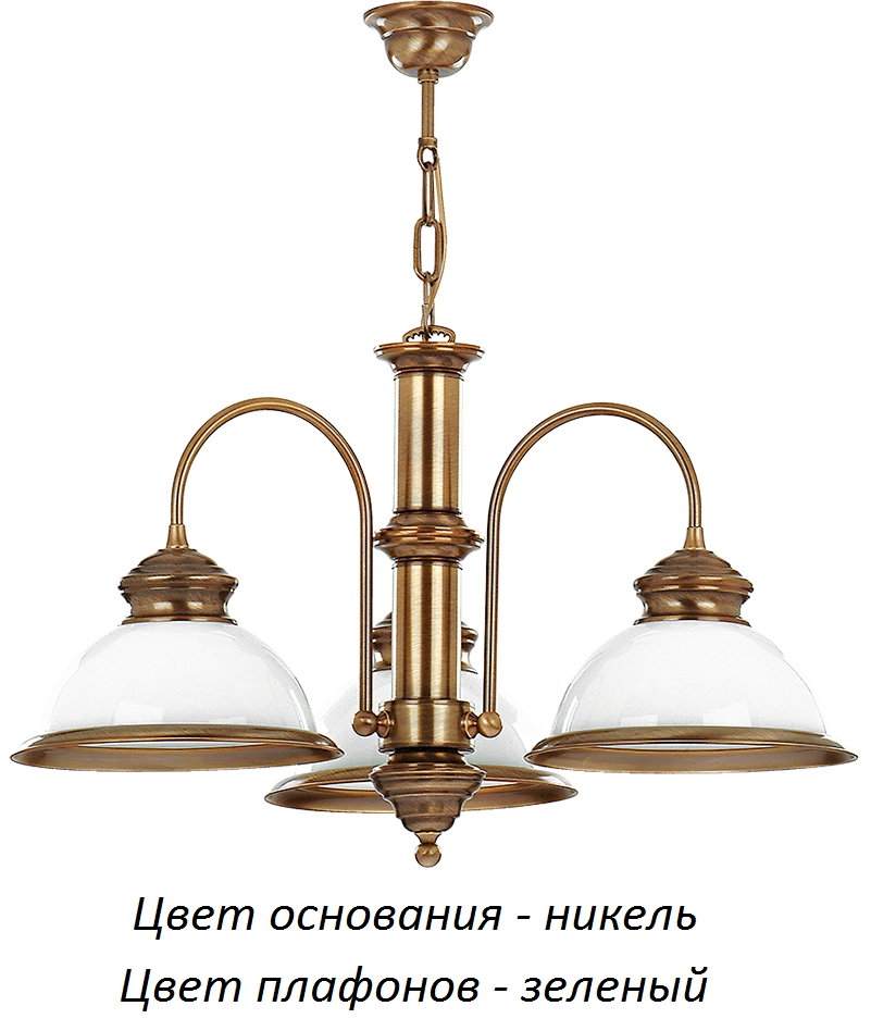 Подвесная люстра Kutek LID-ZW-3(N)GR