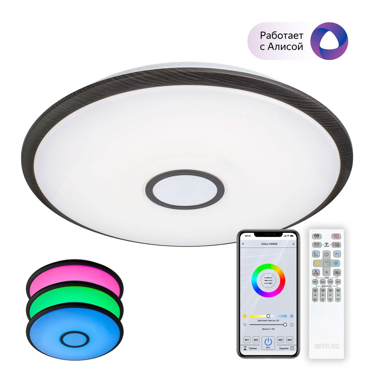 

Потолочная люстра CitiLux СтарЛайт CL703A105G, CL703A105G