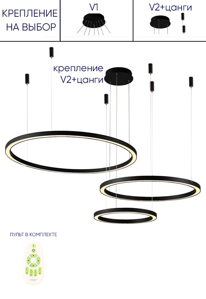 

Подвесная люстра Crystallux FORTUNA SP158W LED D400+600+800 BLACK, FORTUNA SP158W LED D400+600+800 BLACK