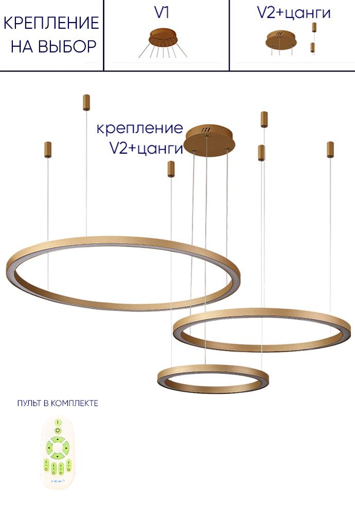 

Подвесной светильник Crystallux Люстра FORTUNA SP158W LED D400+600+800 GOLD, FORTUNA SP158W LED D400+600+800 GOLD