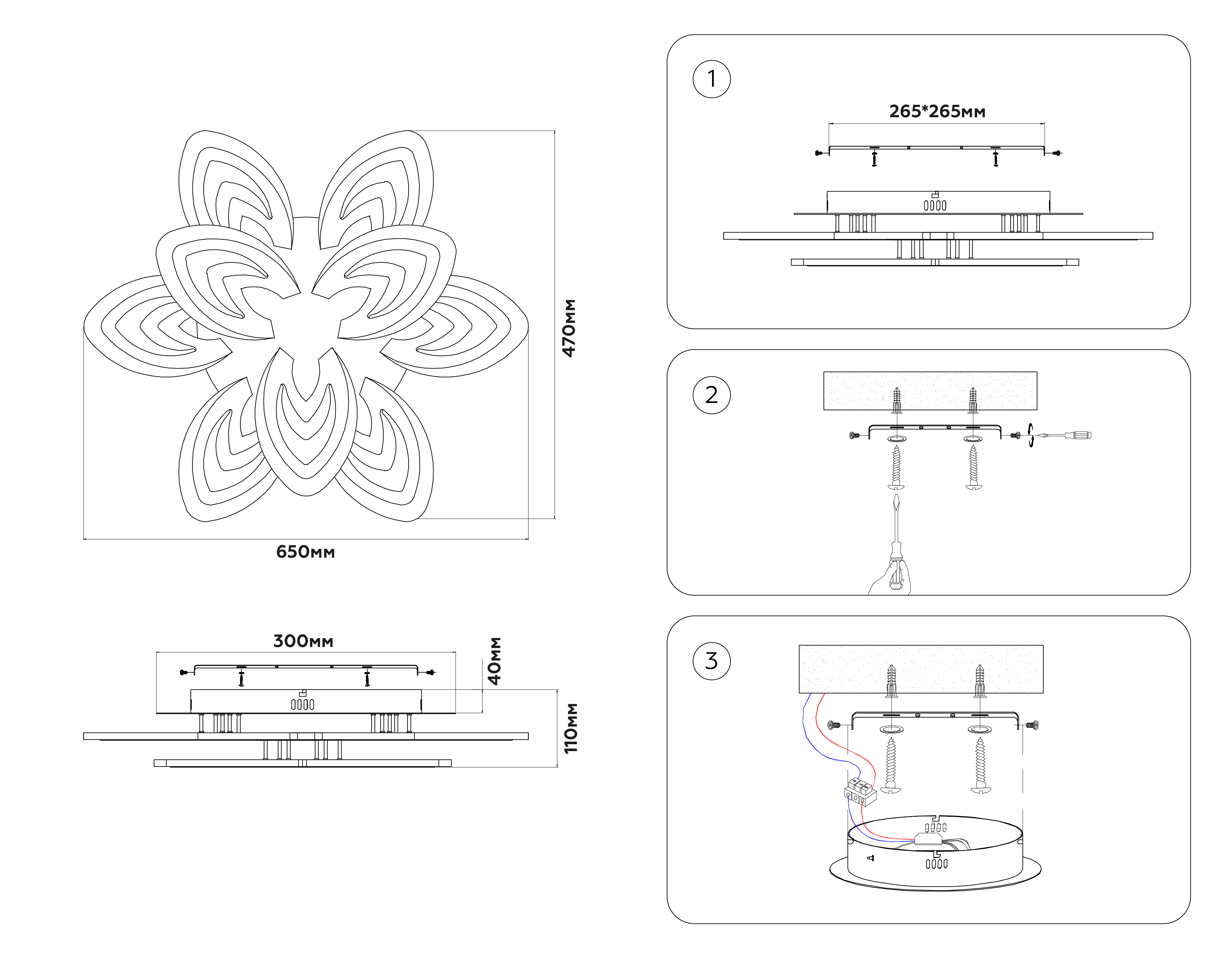 Потолочная люстра с пультом Ambrella Light ACRYLICA FA4547_AMB
