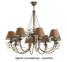 Потолочная люстра Kutek COC-ZW-8(Z/A)