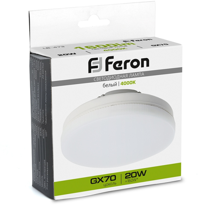 Лампа светодиодная Feron 48307_FR