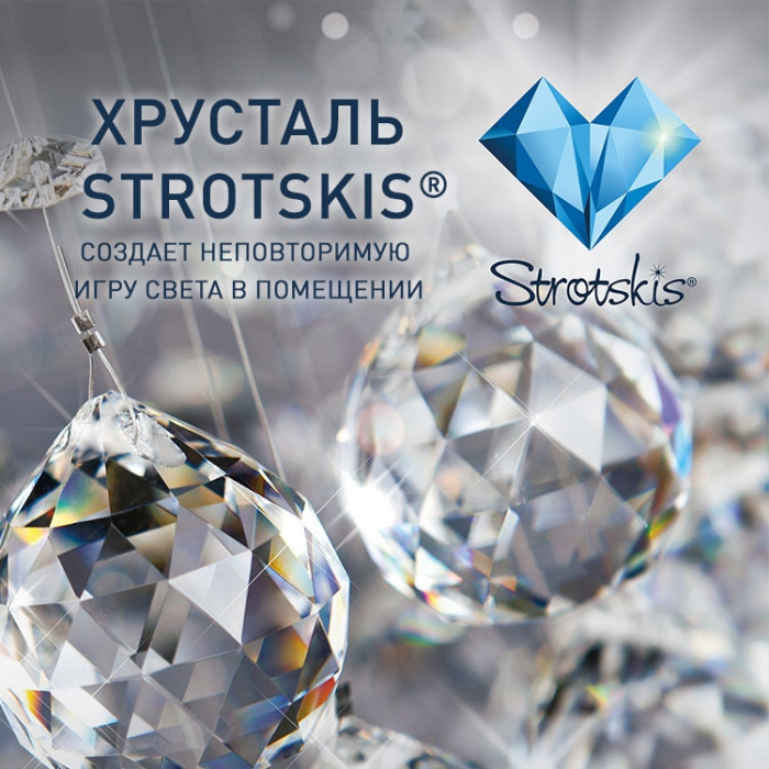 Настенный светильник хрустальный 312/1 Bogate's 312/1 Strotskis_EU
