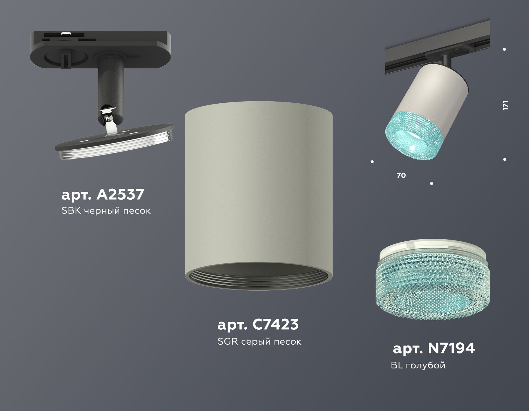 Трековый светильник с композитным хрусталем Ambrella Light TRACK SYSTEM XT XT7423011_AMB