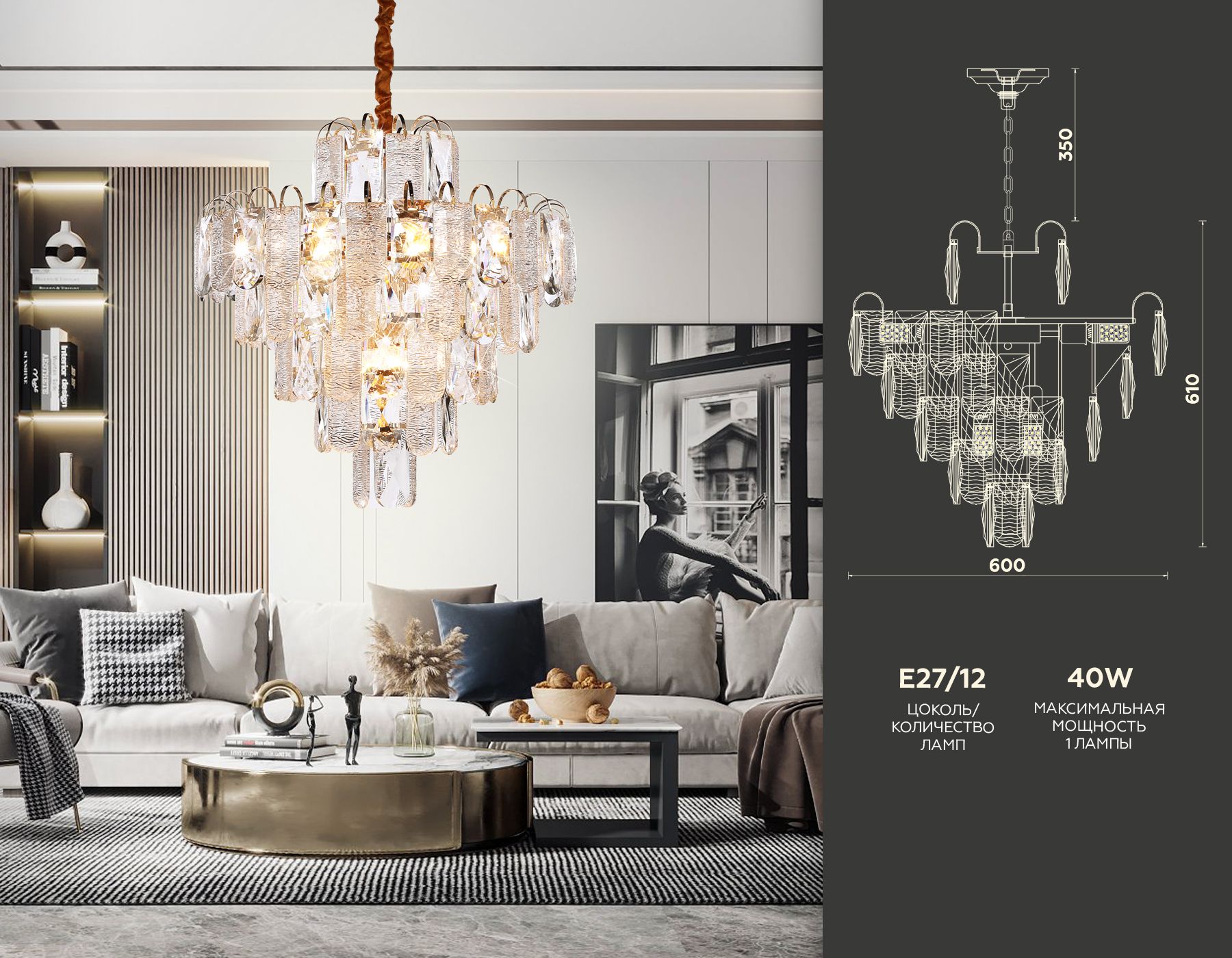 Подвесная люстра Ambrella light с хрусталем Traditional TR5233_AMB