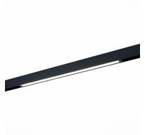 Трековый светильник STLuce Skyline 220 ST657.496.27H