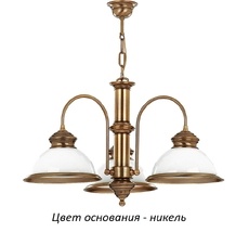 Подвесная люстра Kutek LID-ZW-3(N)