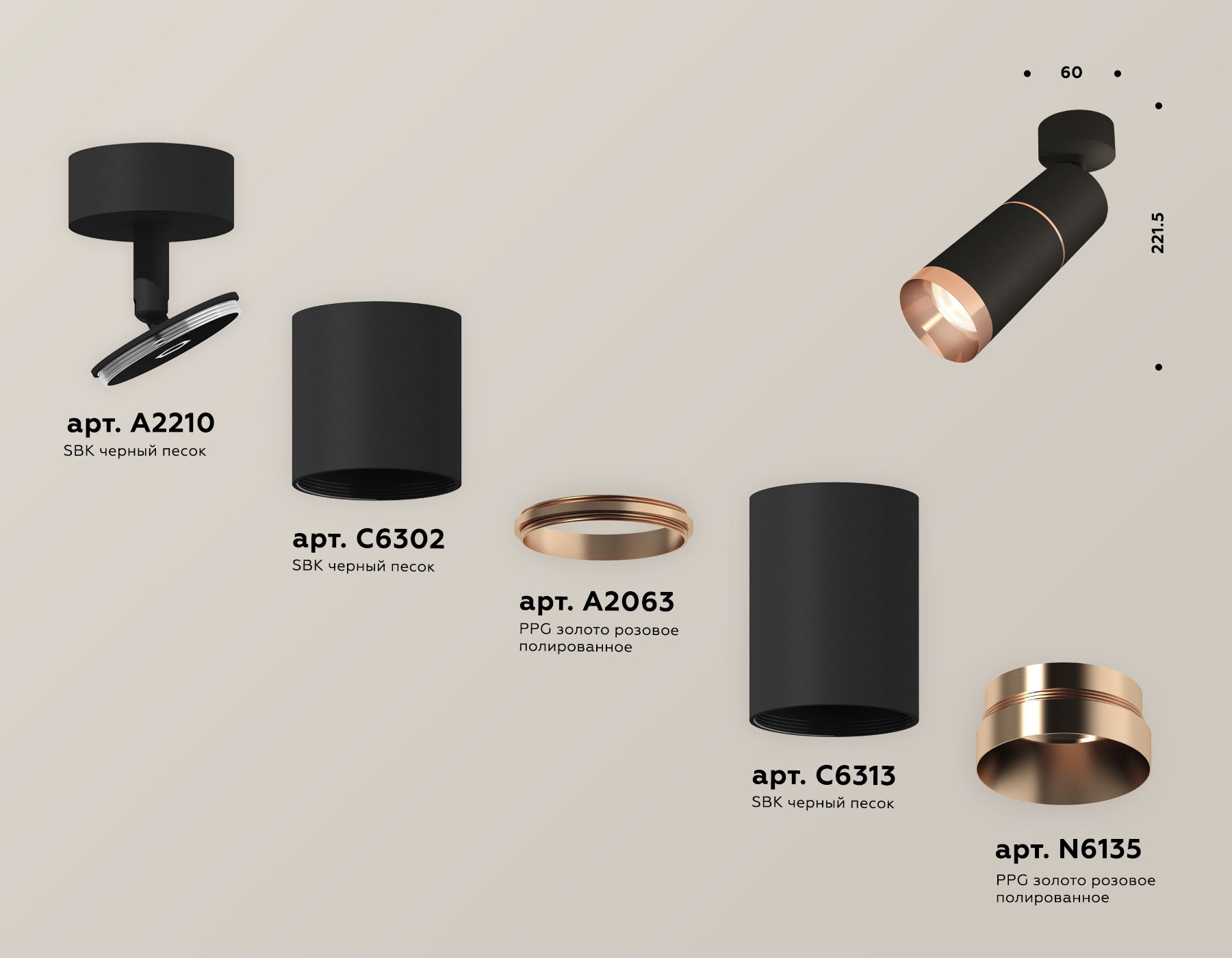 Спот Ambrella light XM XM6313013_AMB