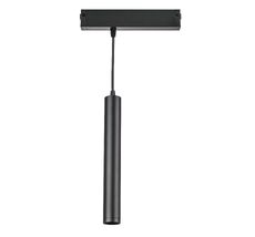 Светильник подвесной для трека PRO диммируемый Lightstar Teta 205407_LS