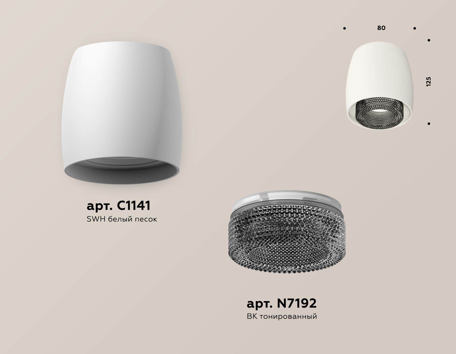 Накладной светильник Ambrella light с композитным хрусталем XS XS1141021_AMB