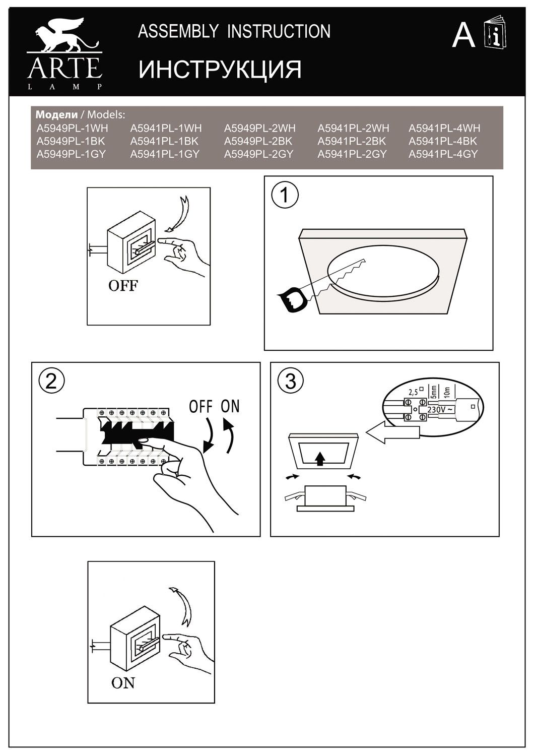 Встраиваемый светильник ArteLamp Врезной CARDANI SEMPLICE A5949PL-2BK