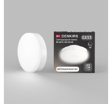 Светодиодная лампа Denkirs GX53 12w 4000K DK-GX53-12W-120-4K
