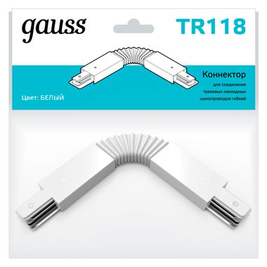 

Трековые комплектующие Gauss, TR118