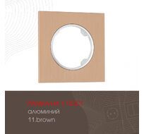 Рамка из алюминия на 1 пост Arte Milano 502.11-1.brown