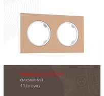Рамка из алюминия на 2 поста Arte Milano 502.11-2.brown