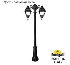 Фонарный столб CEFA U23.156.S20.VXF1RDN