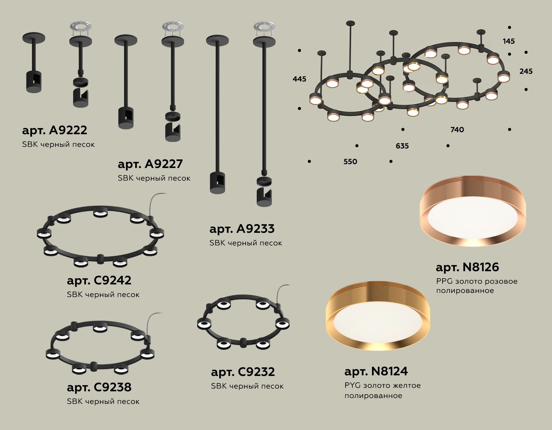 Подвесная люстра Ambrella light Techno Ring Traditional DIY XR92222100_AMB
