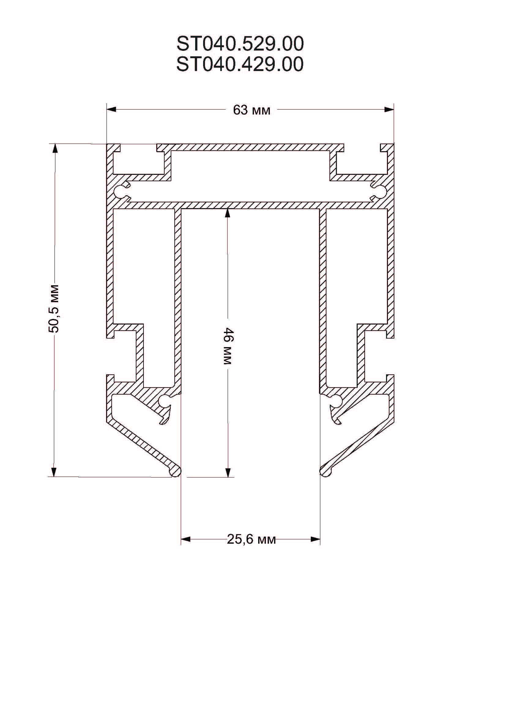 Шинопровод 220 под натяжной потолок ST Luce SKYLINE 220 ST040.429.00