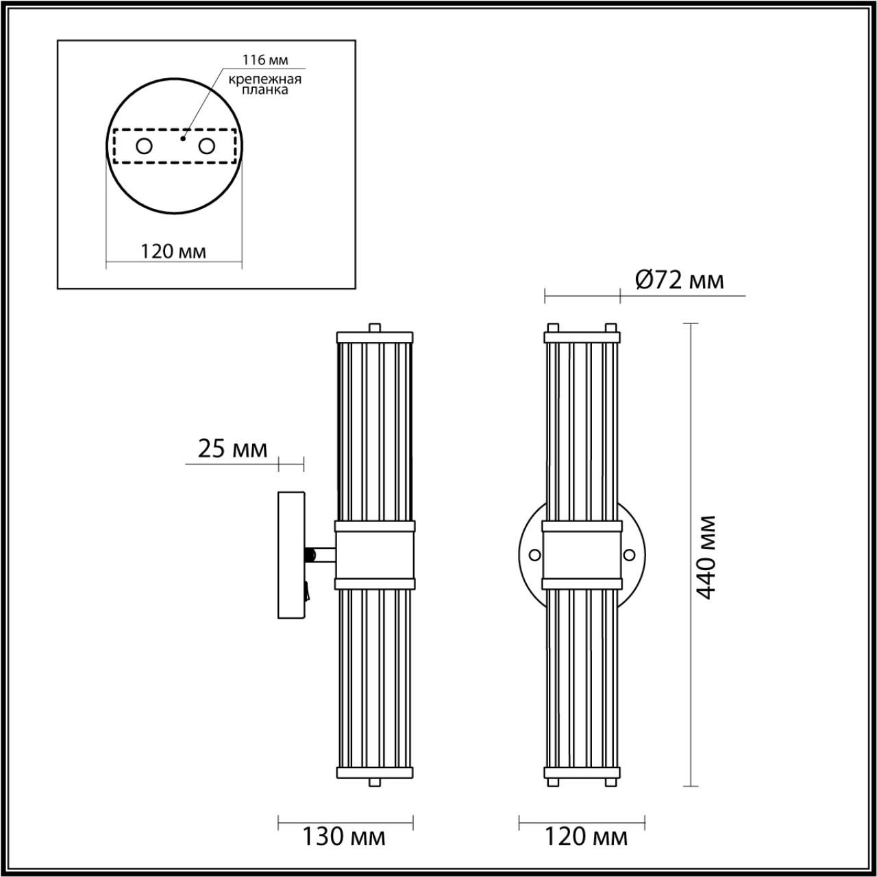 Настенный светильник Odeon Light KEPA 4946/2W