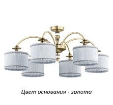 Потолочная люстра Kutek NAP-PL-6(Z/A)
