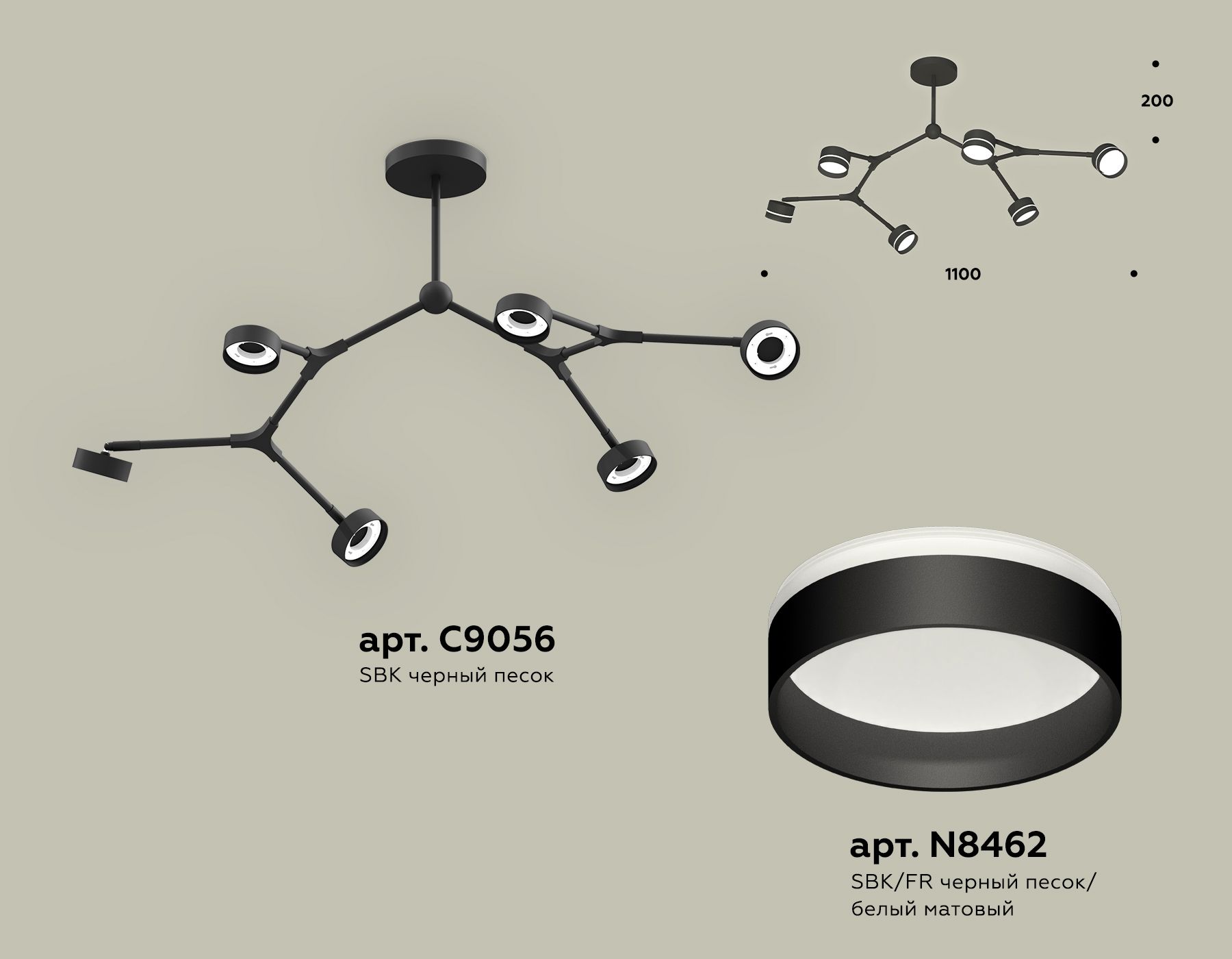 Потолочная люстра Ambrella light Traditional DIY XB9056203_AMB